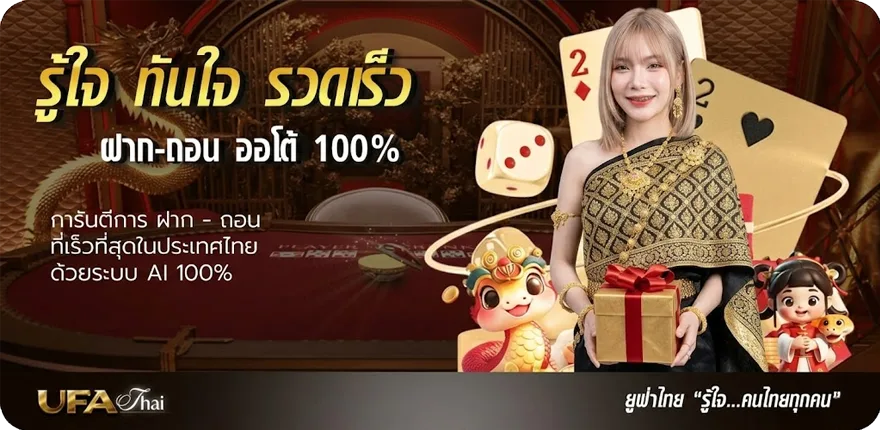 แบนเนอร์ เงินเดือนข้าราชการ 2568 สมาชิกใหม่ — โปรโมชั่นสมาชิกใหม่