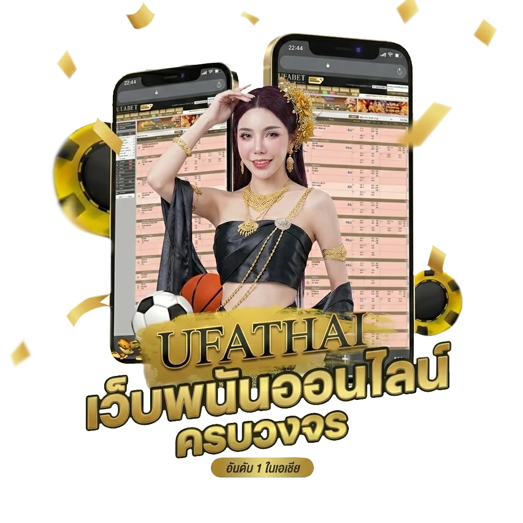 เงินเดือนข้าราชการ 2568 โปรโมชั่น — สมาชิกใหม่