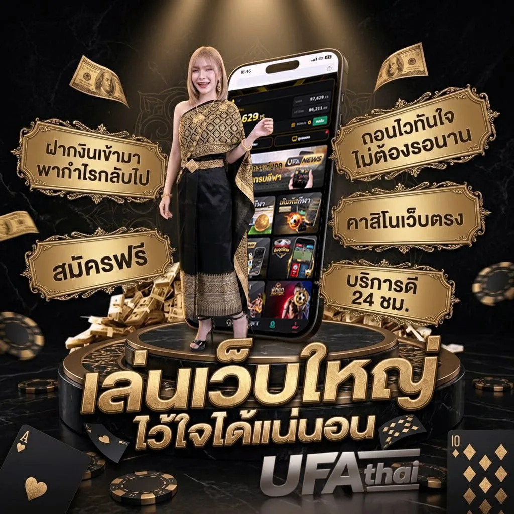 เงินเดือนข้าราชการ 2568 Brand Banner — ตัวแทนอย่างเป็นทางการ